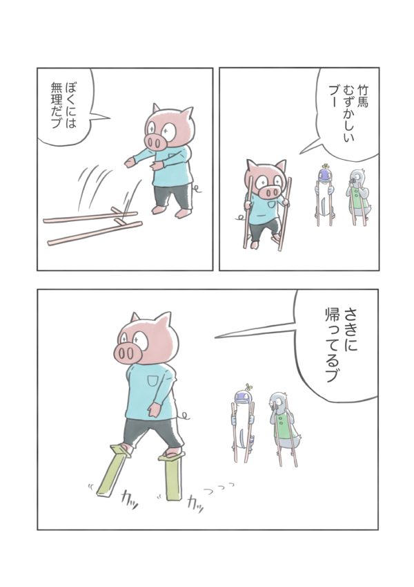 烏店長のプロフォール写真です