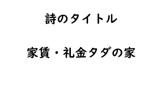 のプロフォール写真です