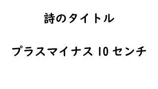 のプロフォール写真です