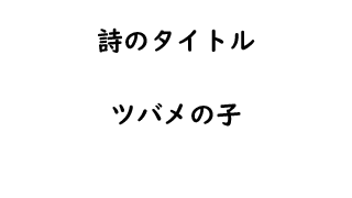 のプロフォール写真です