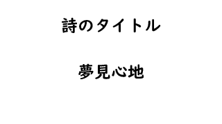 のプロフォール写真です